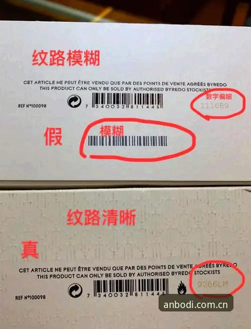 安博体育地址真假难辨？官网直接下载 vs 第三方链接实测对比